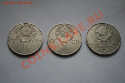 Пушкин,Ленин,Низями до 02.10.2012 до 22-00 - IMG_0104.JPG