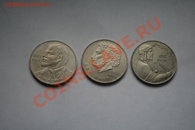Пушкин,Ленин,Низями до 02.10.2012 до 22-00 - IMG_0103.JPG