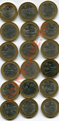 Продам ДГР и Регионы по дворам! - img148