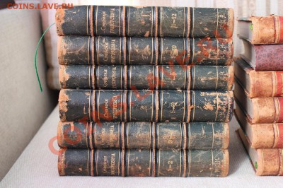 ВНИМАНИЕ!!!Тема для букинистов!!!КНИГИ ДО 1917г. - IMG_7456.JPG