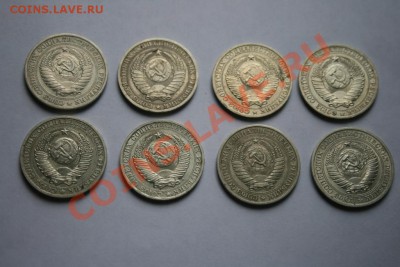 СССР Рубли  до 02.10.2012. в 22-00 - IMG_0126.JPG