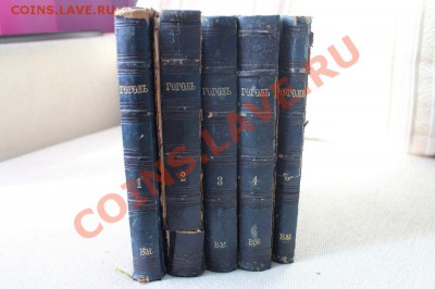 ВНИМАНИЕ!!!Тема для букинистов!!!КНИГИ ДО 1917г. - IMG_7497.JPG