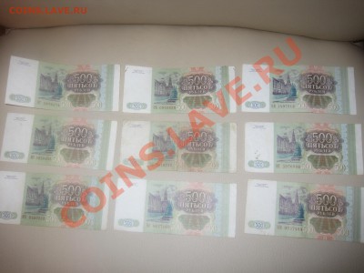 Банкноты СССР - 3