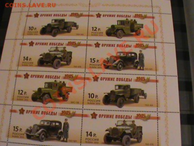 продажа. - DSC00517.JPG