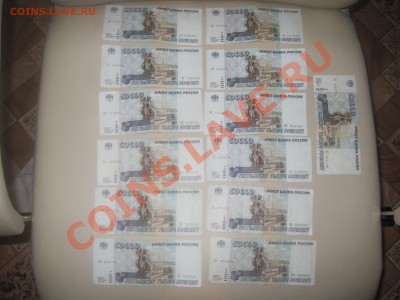 Банкноты СССР - 5