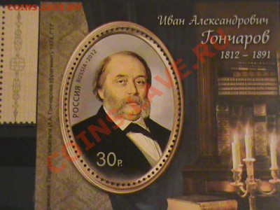 продажа. - DSC00518.JPG