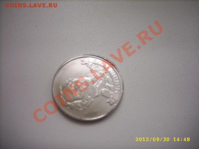 свежий БРАК - 2руб. М.И.Платов  на оценку!!! - SPA50655.JPG