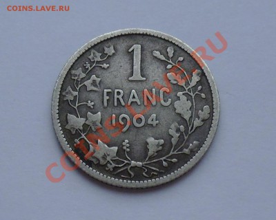 БЕЛЬГИЯ - 1 франк 1904 рарик - до 6.10 - 117