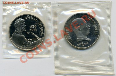 Низами,С.Прокофьев, 1991,запайка. До 02.10.12 22:00 МСК - img862