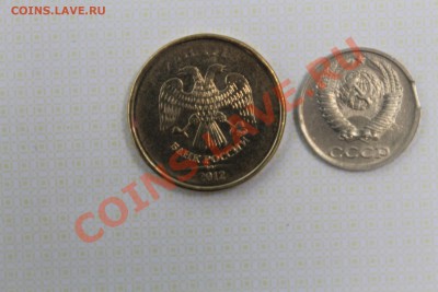 10 рублей (непрочекан),10 копеек (выкус) - IMG_1574.JPG