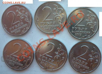 Последние 6 полководцев Отечественной войны 1812 года - последние 6 - обратка