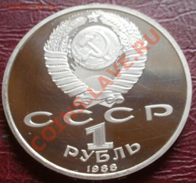 М.Горький и М.Эминеску PROOF  окончание 05.10.2012 - P1010891.JPG