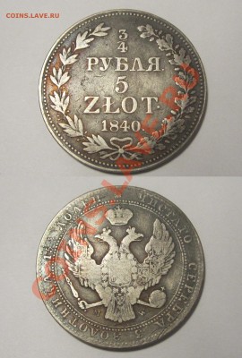 4000 - 5 злот