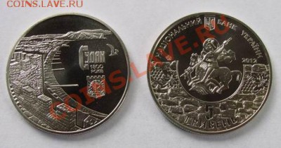 1800-лет городу Судак (Украина); до 02.10.12, 22мск - sudak_b