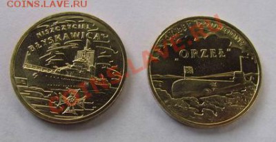 Эсминец + Подлодка (две монеты Польши); до 02.10.12, 22мск - pl_1