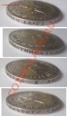 50 копеек 1921 РСФСР - гурт 1921