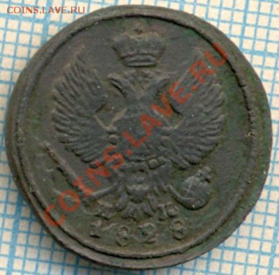 деньга 1828, до 4.10.2012г. 22.00 по Москве - 1828 деньга