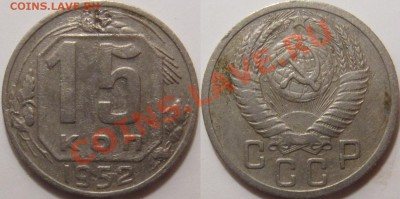 2 копейки 1924 1.1Бр + бонусы - 15-52 3.1Б.JPG
