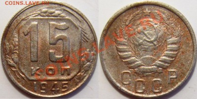 2 копейки 1924 1.1Бр + бонусы - 15-45 2Б.JPG