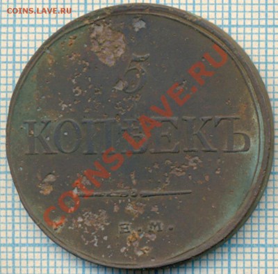 5к 1832, до 04.10.2012г. 22.00 по Москве - 5к 1832 скан а