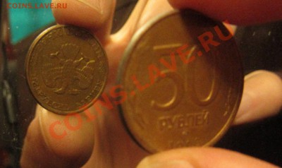 Монеты 1991-93гг+бонус(поворот) с 1 руб!!!до 6.10 в 22:00мск - бонус