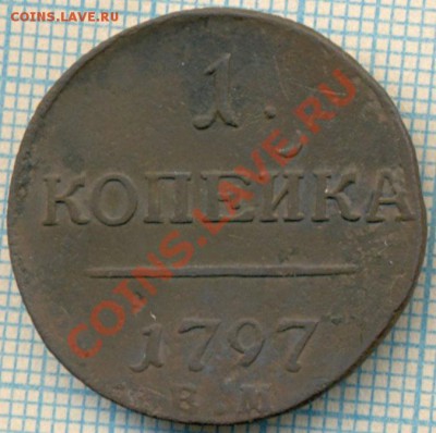 1к1797, до 04.10.2012г. 22.00 по Москве - 1797 1ка