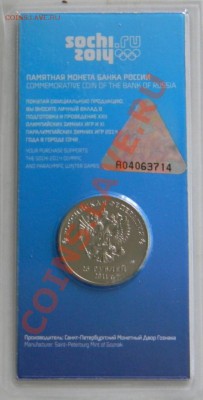 Сочи ЦВЕТНАЯ -480 Белозерск - 45 Арка- 90 Сочи - 50 - DSCN1940.JPG