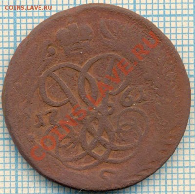 2к1761, до 04.10.2012г. 22.00 по Москве - 1761 2к а