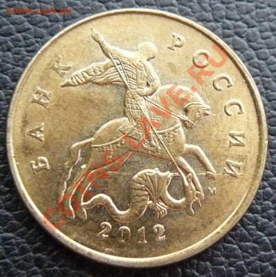 50к 2012г Брак заготовки? - 50к 2012г брак загатовки л.с.