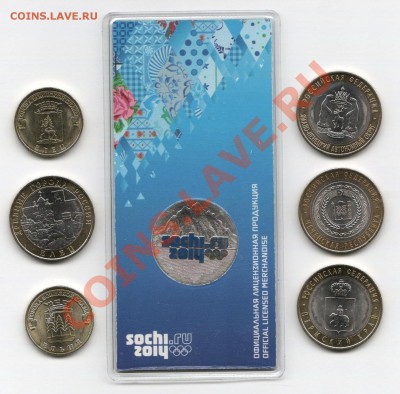ЧЯП+Сочи цвет+др. с 1 рубля! до 7.10. в 22:30мск - 111.JPG