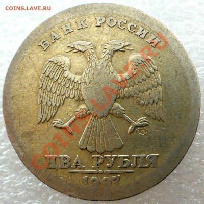 1 руб. 2006 СПМД... - 1997.JPG