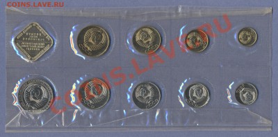 2 - Набор 88.0002