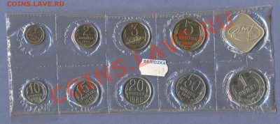 1 - Набор 86,89.0001