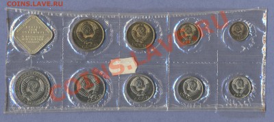 2 - Набор 86,89.0002