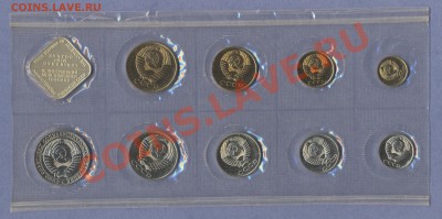 2 - Набор 86,89.0004