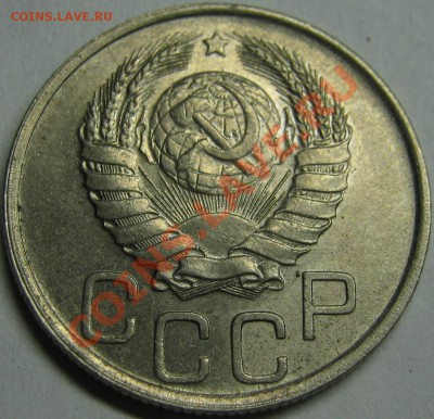 20 копеек 1940 до 5 октября 22-00 МСК - IMG_4845