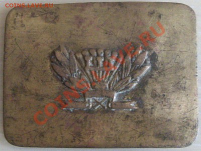 Две пряги империя и ранние советы до 03.10.12 - IMGP6250