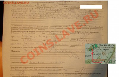 Задержание копарей по ст. 7.15 КоАП РФ - 1