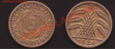 Германия 5 rentenpfennig 1924d - 5 рентенпфеннинг 1924д