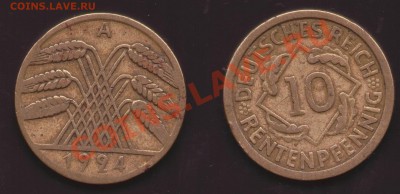 Германия 10 rentenpfennig 1924а - рентенпфнниг 1924а