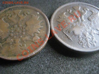 ! Двушки, 2 шт. 1860 и 1862г.    До 3.10.2012г. - ср. 3 окт 049.JPG