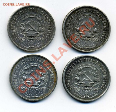 Рубли 1924г., полтины - img237a