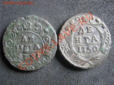 ! Деньга, 2 шт. Сохран! 1731 и 1750г. + бонус. До 3.10.2012г - ср. 3 окт 023.JPG