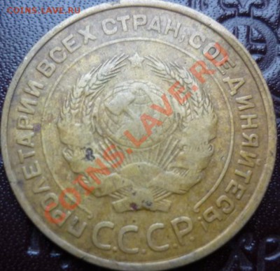 оценка 5 к 1932 г - 5 1932 2.JPG