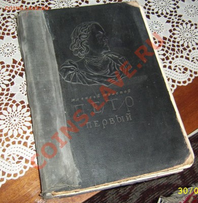 Бомжи - книга....JPG