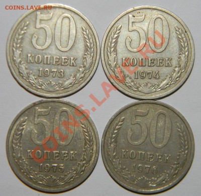 50коп-1961,64,65,66,67,68,69,72,73,74,75,76-91-28шт д03 в 22 - 111 5685