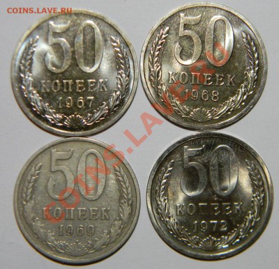 50коп-1961,64,65,66,67,68,69,72,73,74,75,76-91-28шт д03 в 22 - 111 5674