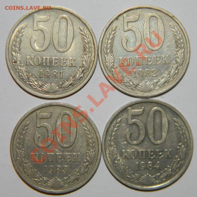 50коп-1961,64,65,66,67,68,69,72,73,74,75,76-91-28шт д03 в 22 - 111 5691