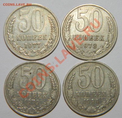 50коп-1961,64,65,66,67,68,69,72,73,74,75,76-91-28шт д03 в 22 - 111 5689
