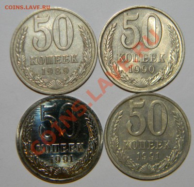 50коп-1961,64,65,66,67,68,69,72,73,74,75,76-91-28шт д03 в 22 - 111 5708